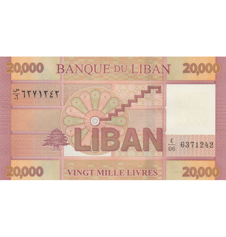 Lebanon 20,000 Livres 2019 Pick 93c